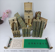 溧阳胡也佛金瓶梅秘戏图3卷-小中大三版